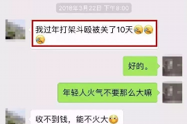 广东融资清欠服务